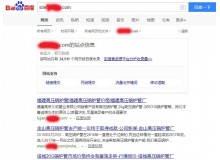 菏泽高压锅炉管厂上线三月百度收录